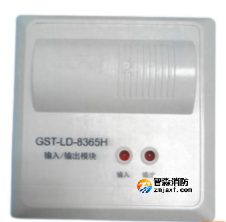 海灣GST-LD-8365H控制模塊