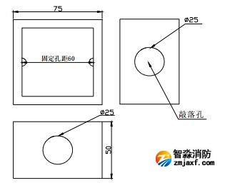 海灣JTY-GD-G3點(diǎn)型光電感煙火災(zāi)探測(cè)器（煙感）