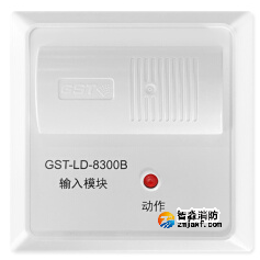 海灣GST-LD-8300B輸入模塊（消防監視模塊）