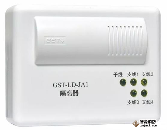 海灣GST-LD-JA1隔離器