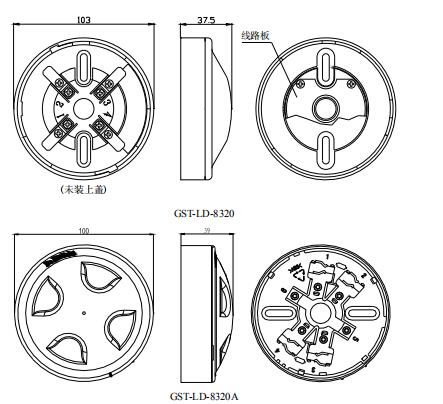 GST-LD-8320A終端器